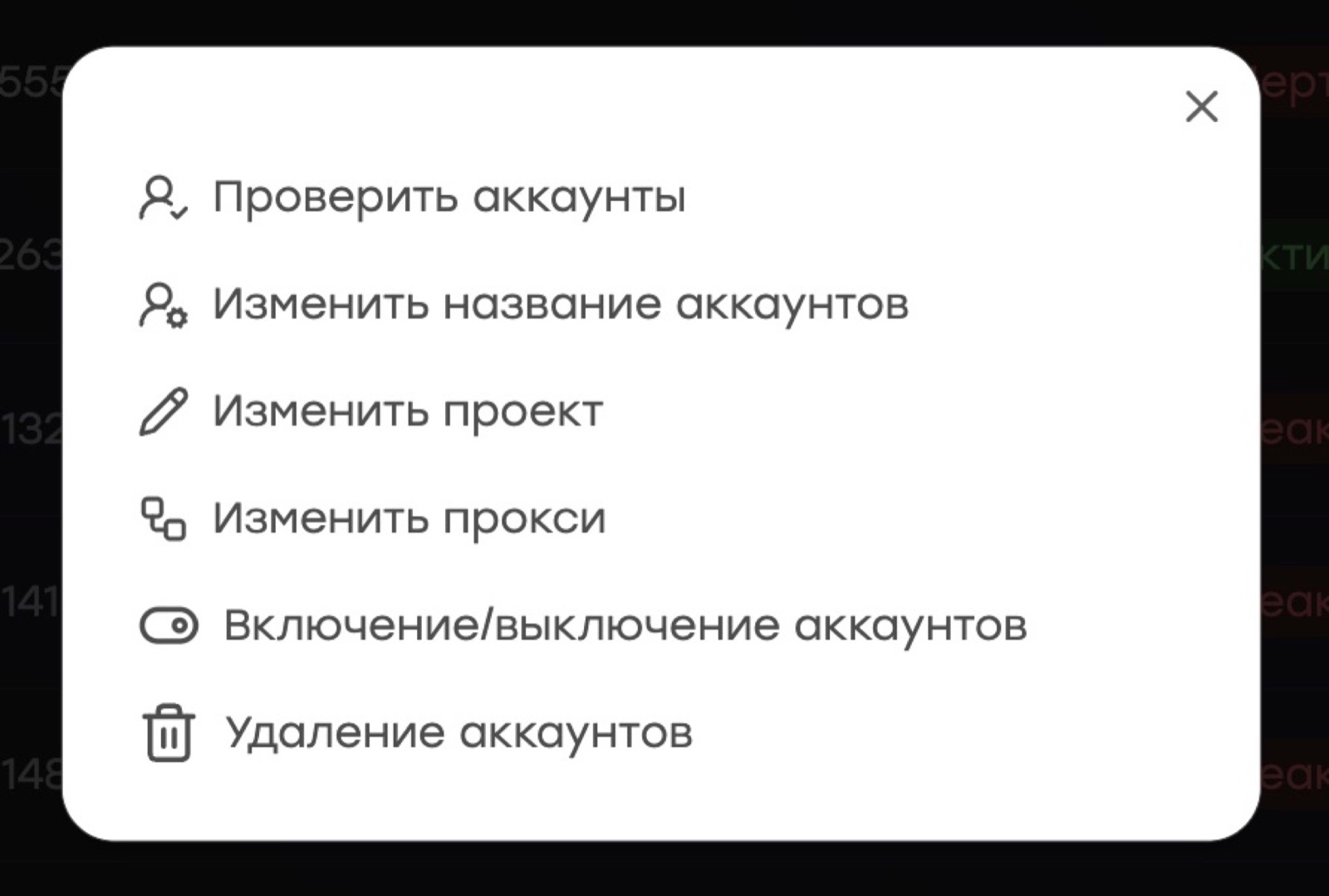 Иллюстрация к статье «От 10 до 100 аккаунтов: как масштабировать Telegram-рассылку без потери контроля»