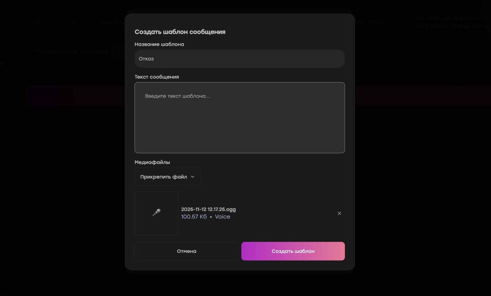 Иллюстрация к статье «От 10 до 100 аккаунтов: как масштабировать Telegram-рассылку без потери контроля»