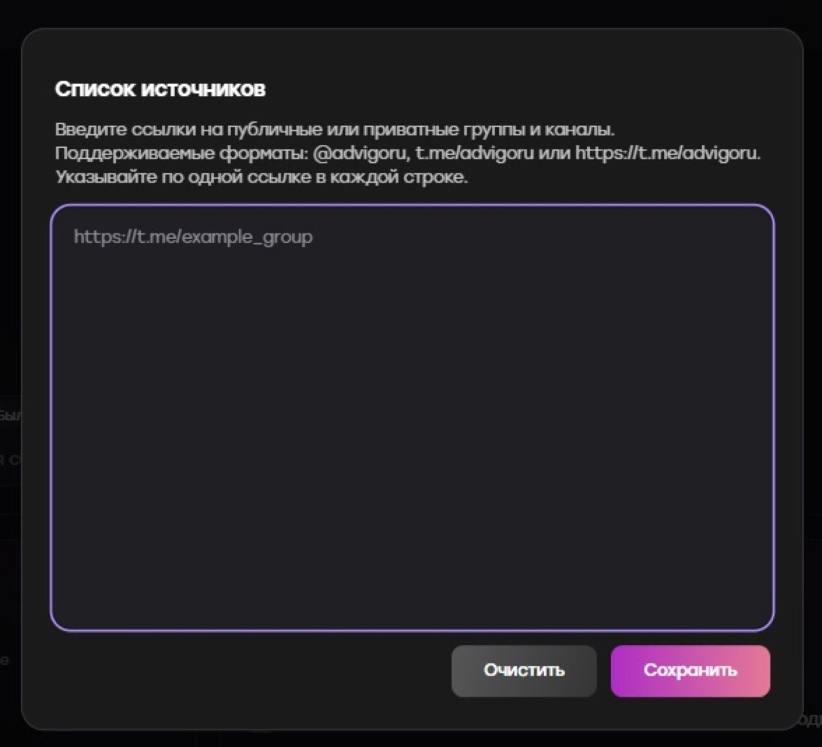 Иллюстрация к статье «Как очистить базу до запуска и не тратить аккаунты на пустые контакты»